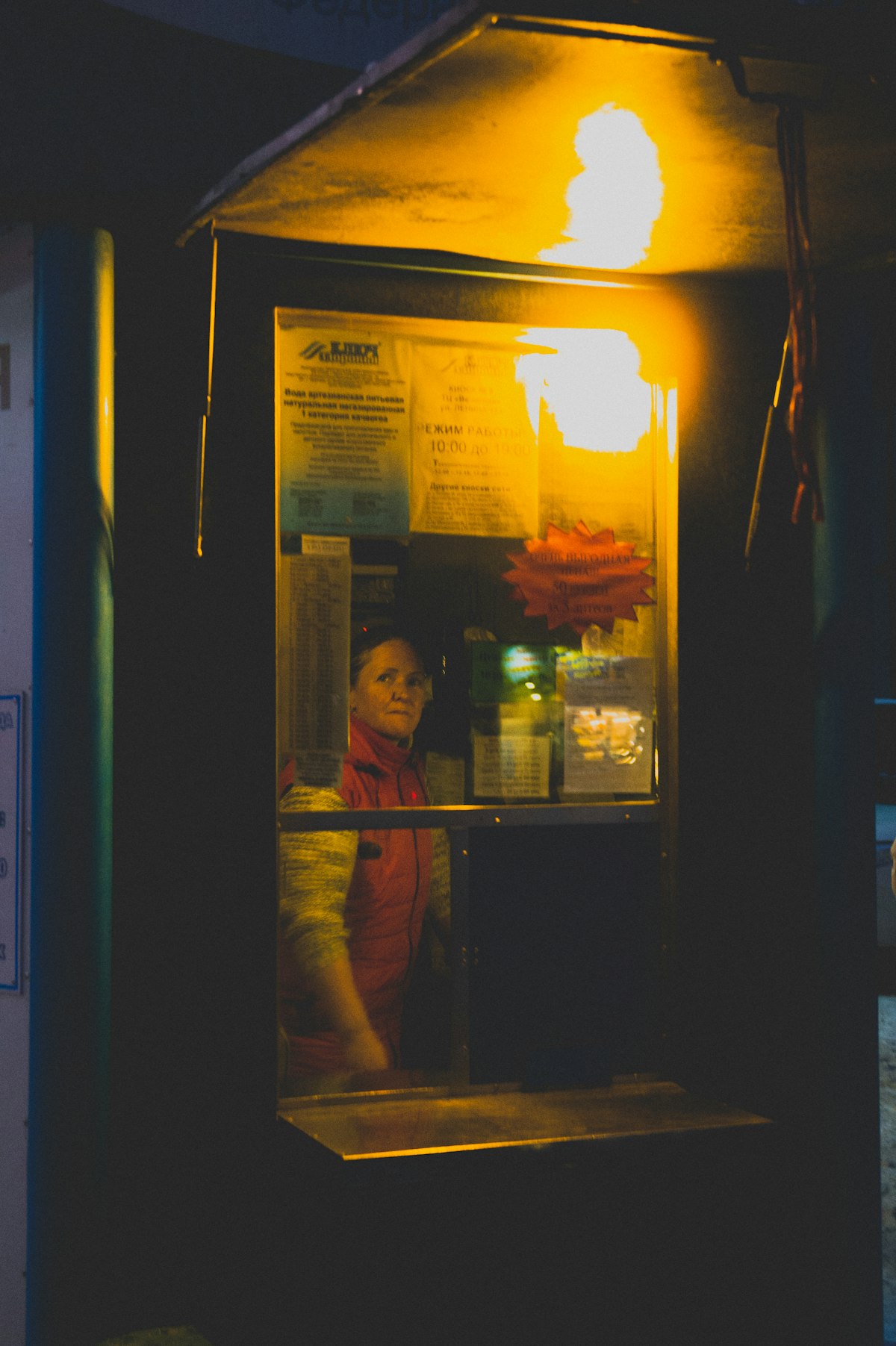Caffeine Timing on a Night Shift